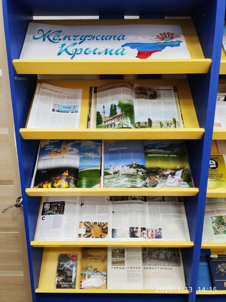 Книжные выставки АРЮБ в январе 2020 года Книжные выставки АРЮБ в январе 2020 года