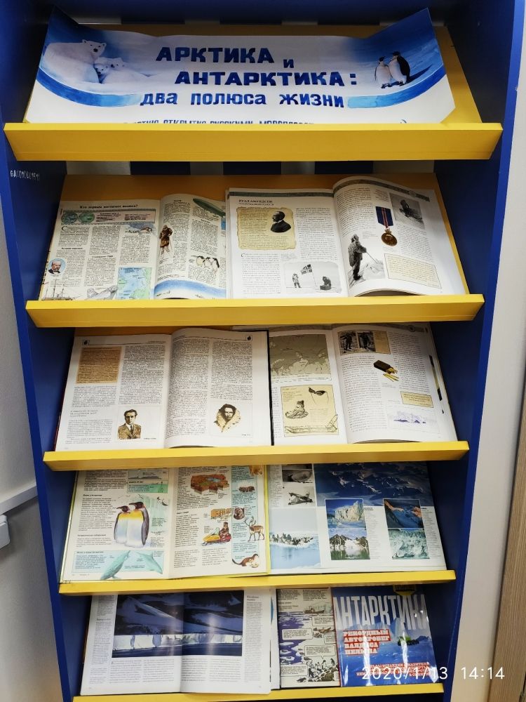 Книжные выставки АРЮБ в январе 2020 года Книжные выставки АРЮБ в январе 2020 года