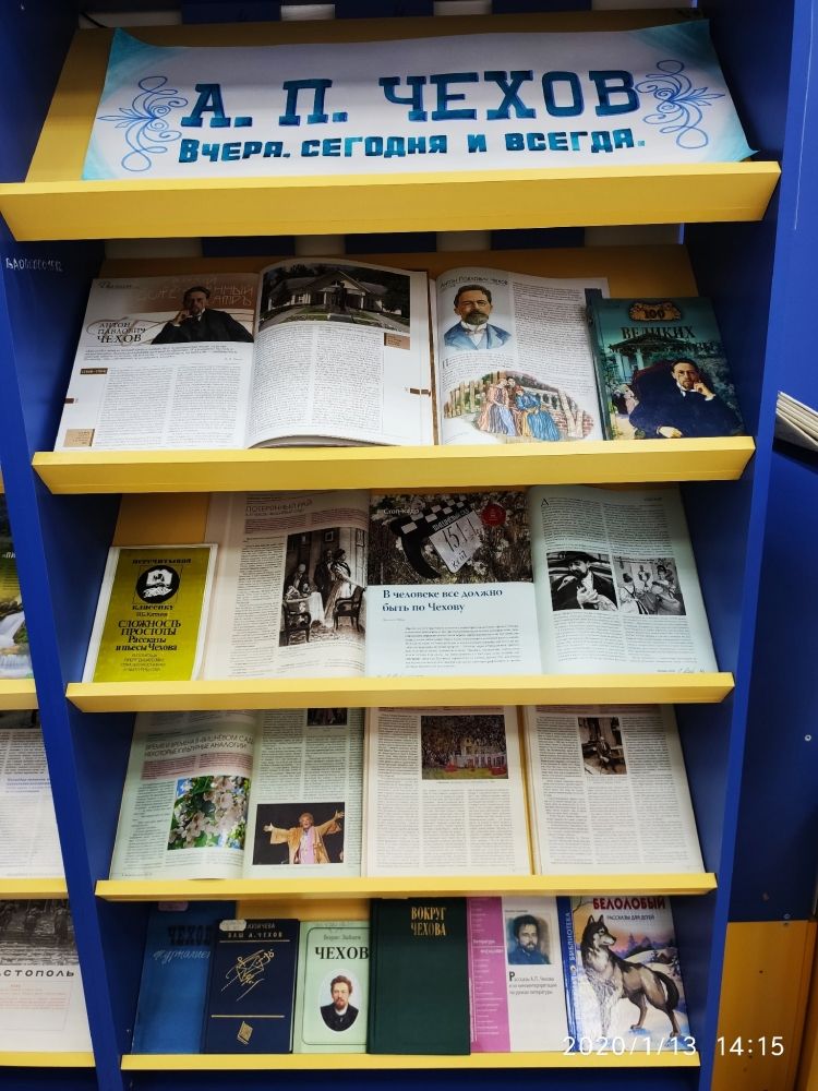 Книжные выставки АРЮБ в январе 2020 года Книжные выставки АРЮБ в январе 2020 года