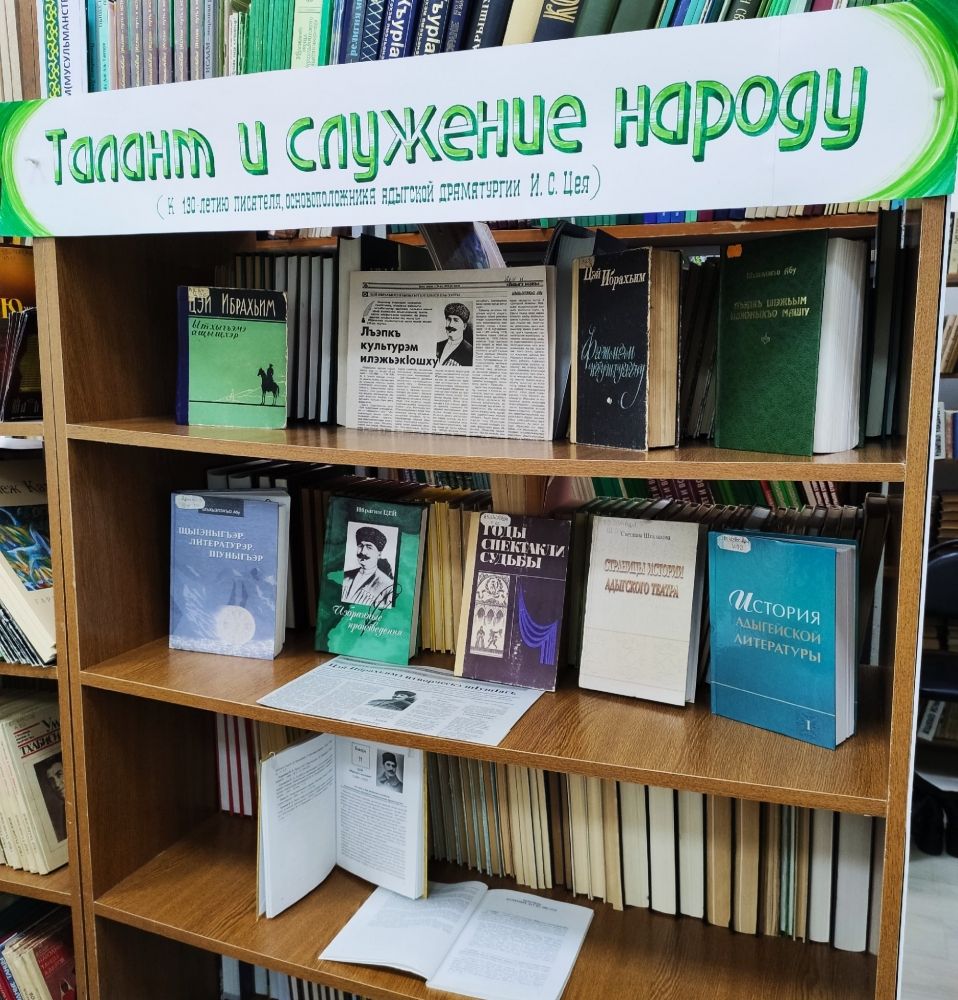 Книжные выставки АРЮБ в январе 2020 года Книжные выставки АРЮБ в январе 2020 года