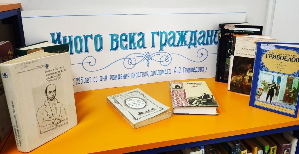 Книжные выставки АРЮБ в январе 2020 года Книжные выставки АРЮБ в январе 2020 года