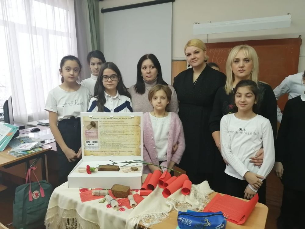 "Блокадный хлеб" информационный урок