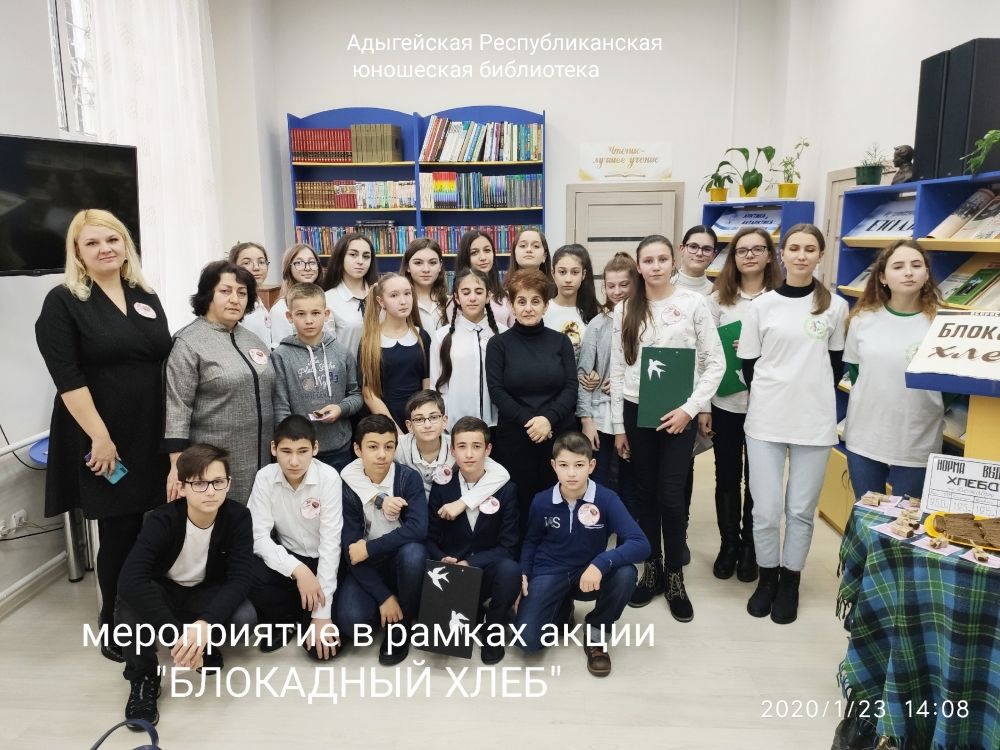 Мероприятие АРЮБ в рамках акции "Блокадный хлеб" Мероприятие АРЮБ в рамках акции "Блокадный хлеб"
