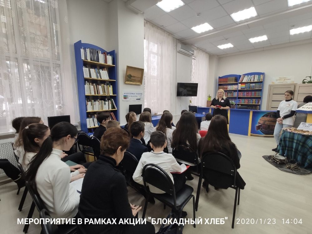 Мероприятие АРЮБ в рамках акции "Блокадный хлеб" Мероприятие АРЮБ в рамках акции "Блокадный хлеб"