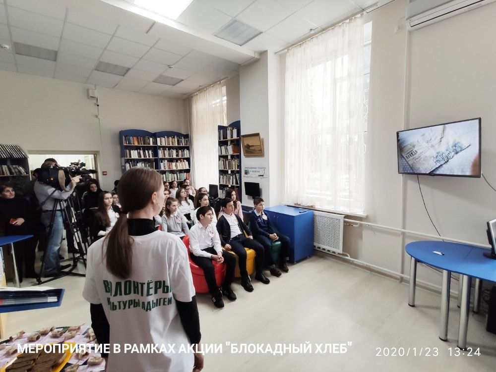 Мероприятие АРЮБ в рамках акции "Блокадный хлеб" Мероприятие АРЮБ в рамках акции "Блокадный хлеб"