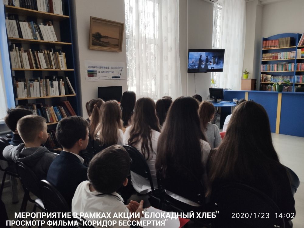 Мероприятие АРЮБ в рамках акции "Блокадный хлеб" Мероприятие АРЮБ в рамках акции "Блокадный хлеб"