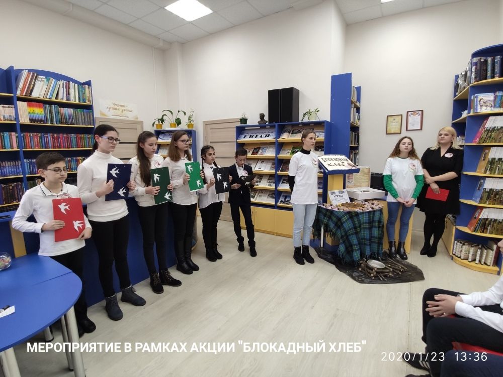 Мероприятие АРЮБ в рамках акции "Блокадный хлеб" Мероприятие АРЮБ в рамках акции "Блокадный хлеб"