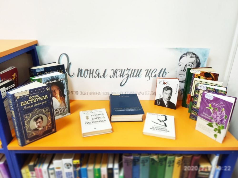 Книжные выставки АРЮБ в феврале 2020 года Книжные выставки АРЮБ в феврале 2020 года