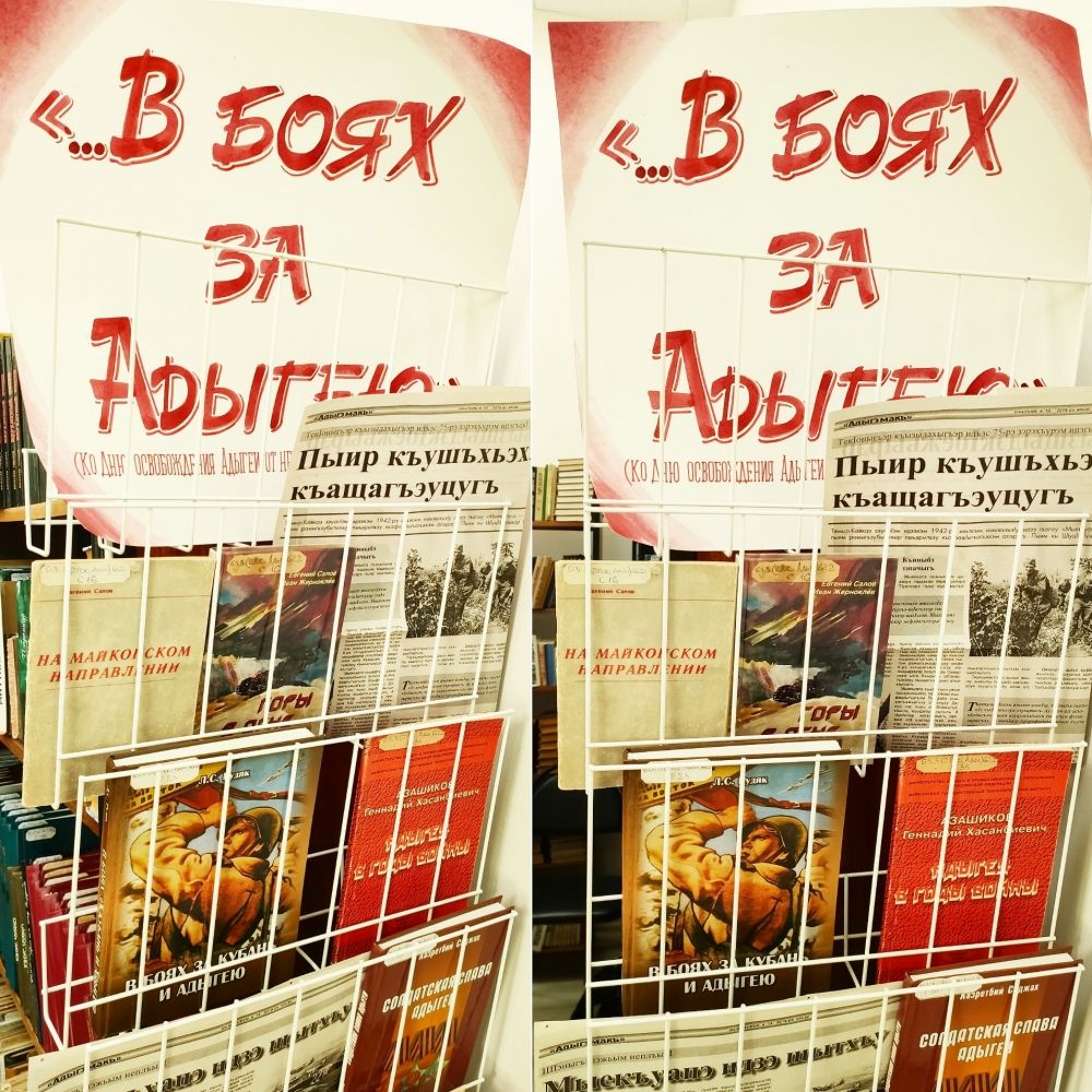 Книжные выставки АРЮБ в феврале 2020 года Книжные выставки АРЮБ в феврале 2020 года