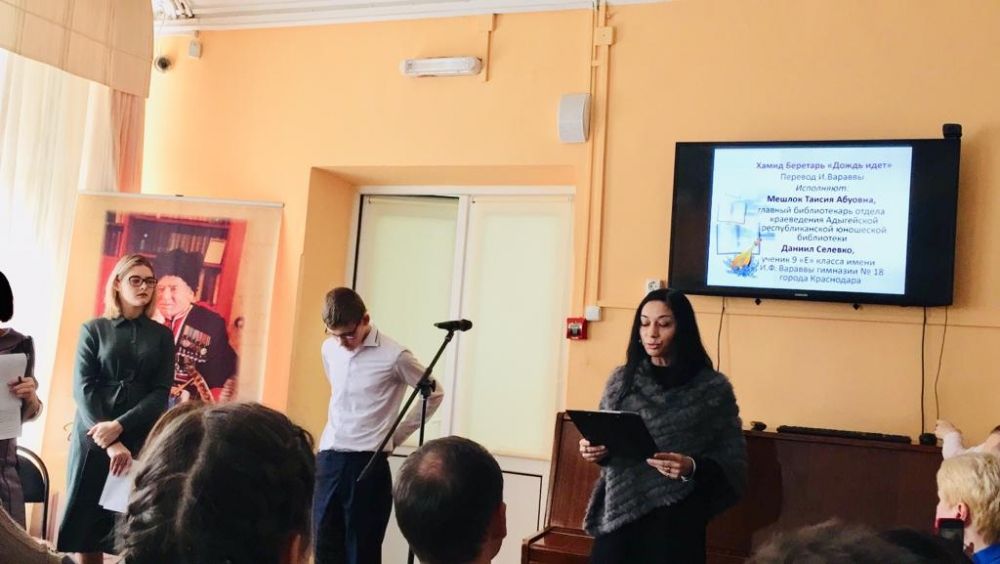 Мероприятие в ККЮБ им. И.Ф.Вараввы Мероприятие в ККЮБ им. И.Ф.Вараввы