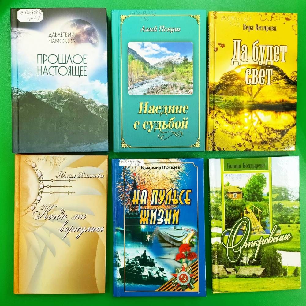 Поступление книжных и журнальных новинок!