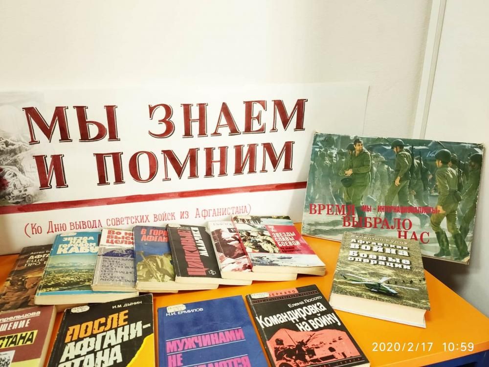 Книжные выставки АРЮБ в феврале 2020 года Книжные выставки АРЮБ в феврале 2020 года