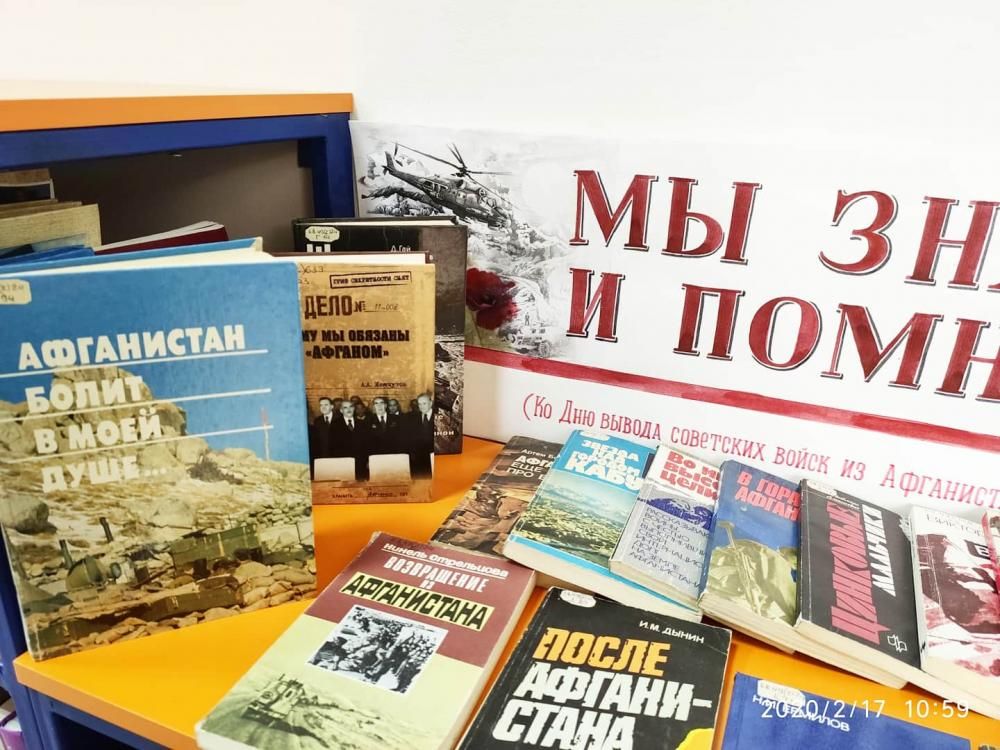 Книжные выставки АРЮБ в феврале 2020 года Книжные выставки АРЮБ в феврале 2020 года
