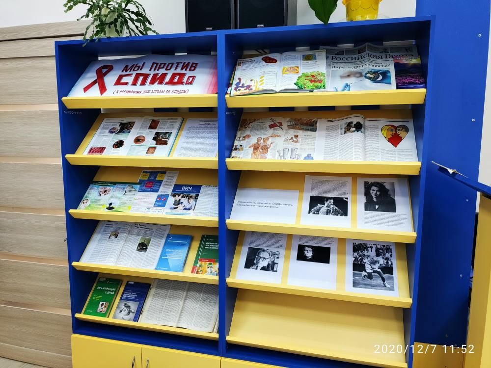 Книжные выставки в декабре 2020 Книжные выставки в декабре 2020