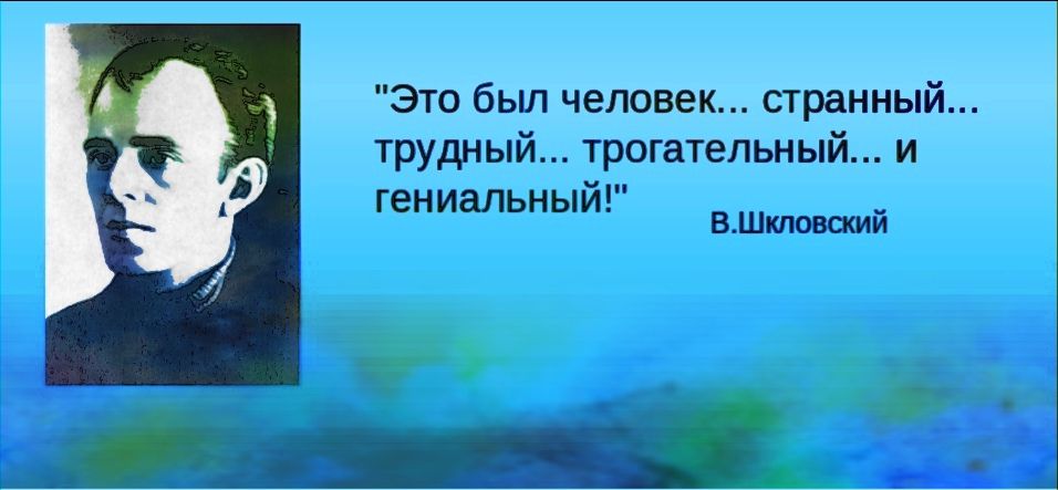 Видеообзор «И я когда – нибудь прекрасное создам…» Видеообзор «И я когда – нибудь прекрасное создам…»