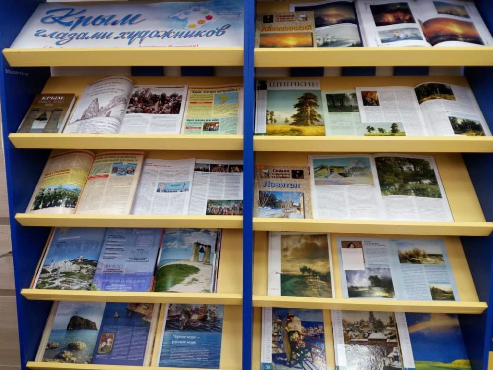 Книжные выставки в марте 2021 Книжные выставки в марте 2021
