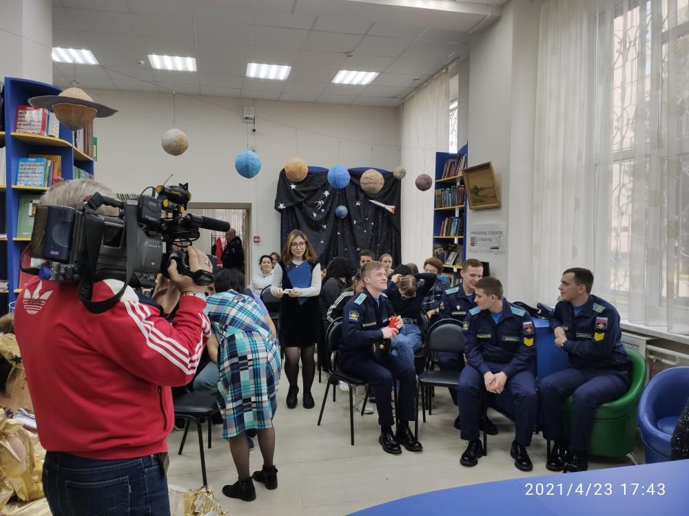 БИБЛИОНОЧЬ 2021 "ПУТЬ К ЗВЕЗДАМ" БИБЛИОНОЧЬ 2021 "ПУТЬ К ЗВЕЗДАМ"