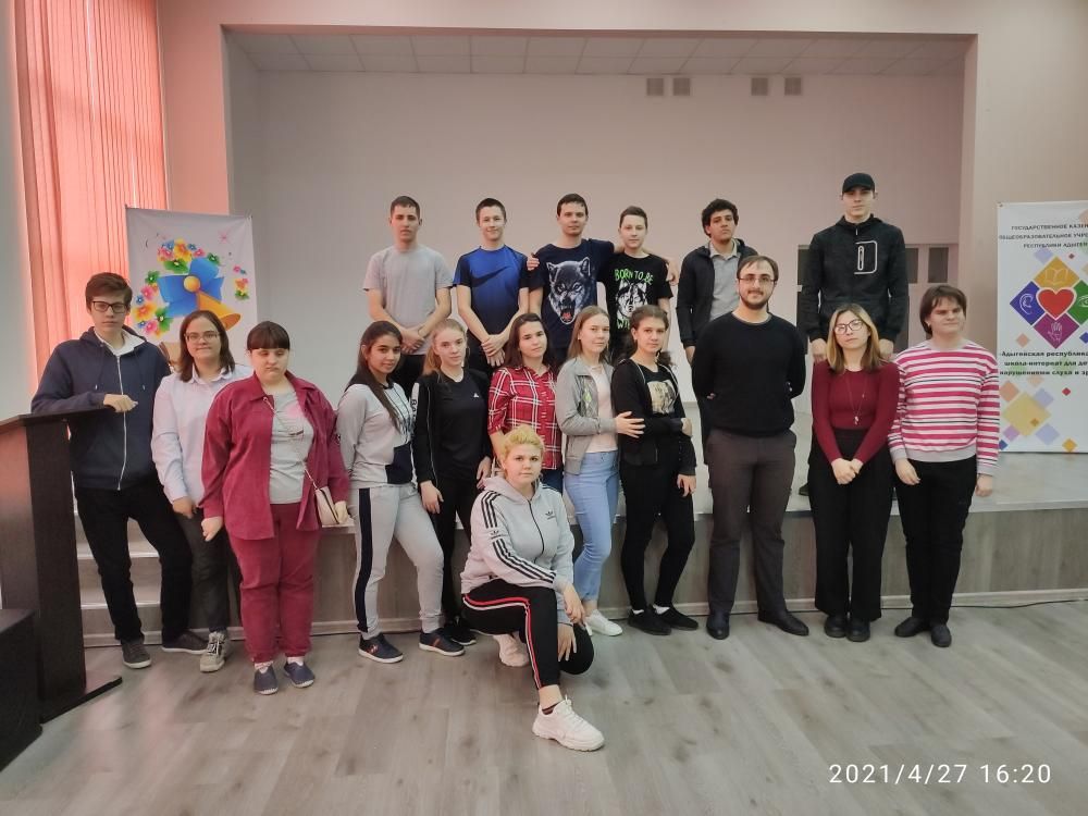 Встреча в АРШИ для детей с нарушением слуха и зрения Встреча в АРШИ для детей с нарушением слуха и зрения