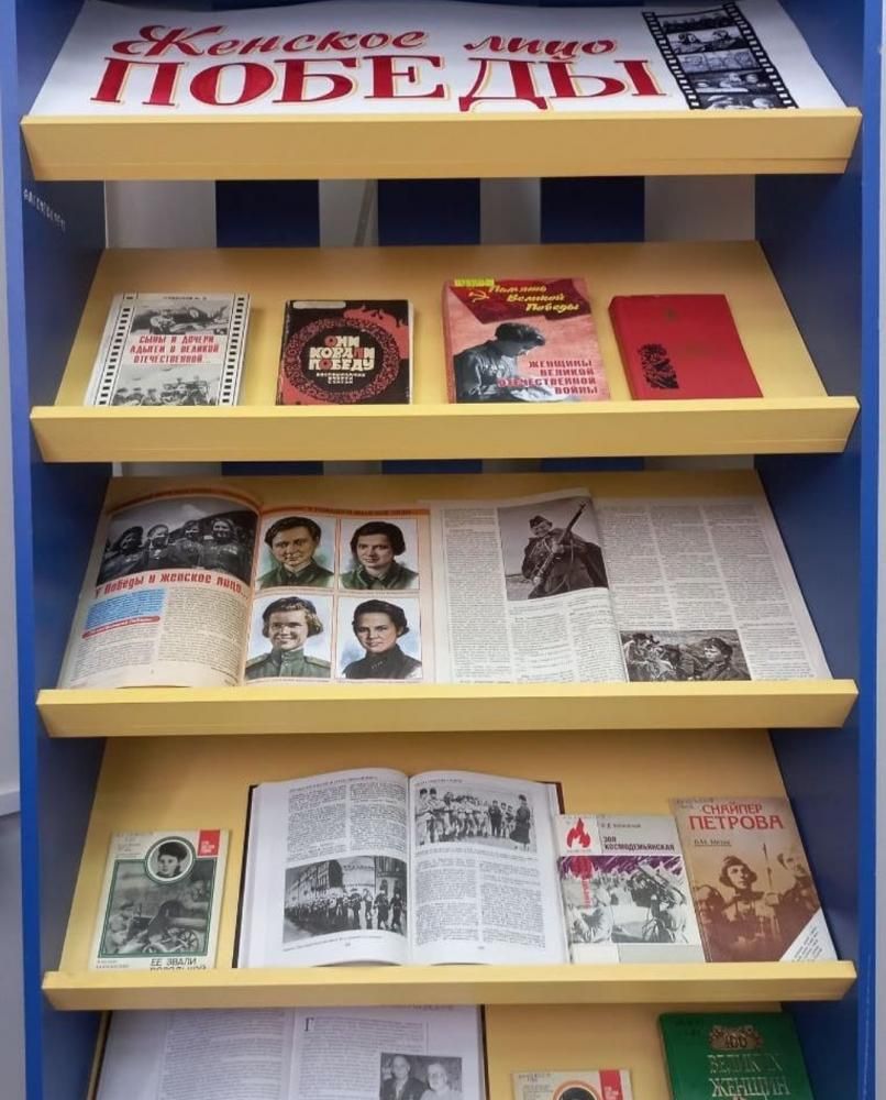 Книжные выставки в апреле 2021