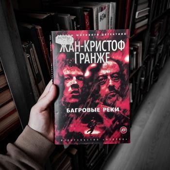 Сердечно любимый детектив Сердечно любимый детектив