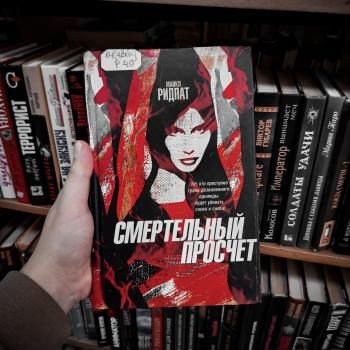 Сердечно любимый детектив Сердечно любимый детектив