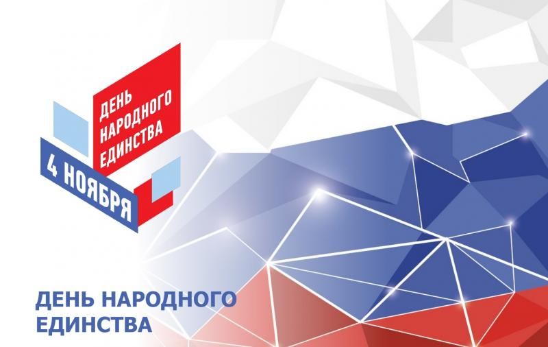 Мероприятия АРЮБ в рамках акции "Ночь искусств", приуроченной ко Дню народного единства Мероприятия АРЮБ в рамках акции "Ночь искусств", приуроченной ко Дню народного единства