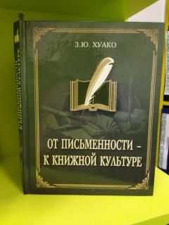 Книжная выставка «Ничего нет выше книг» Книжная выставка «Ничего нет выше книг»