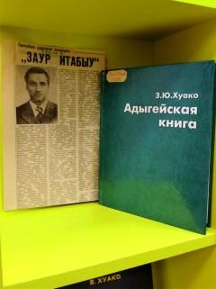 Книжная выставка «Ничего нет выше книг» Книжная выставка «Ничего нет выше книг»