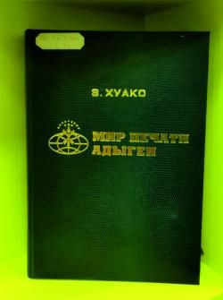 Книжная выставка «Ничего нет выше книг» Книжная выставка «Ничего нет выше книг»