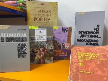 Книжная выставка «Страницы памяти», ко Дню полного освобождения Ленинграда от блокады. Книжная выставка «Страницы памяти», ко Дню полного освобождения Ленинграда от блокады.