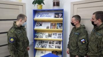 Беседа у выставки «Дорога в космос» Беседа у выставки «Дорога в космос»