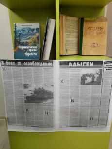 Книжная выставка "Сильнее смерти" Книжная выставка "Сильнее смерти"