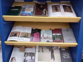 Книжная выставка «Я числюсь по России»