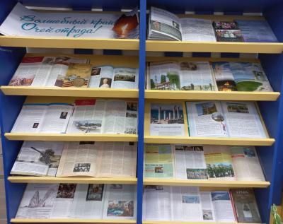 Книжная выставка «Волшебный край! Очей отрада!»