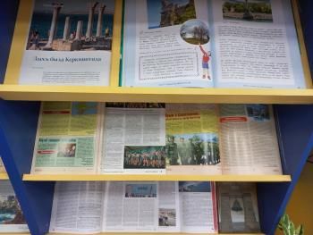 Книжная выставка «Волшебный край! Очей отрада!»