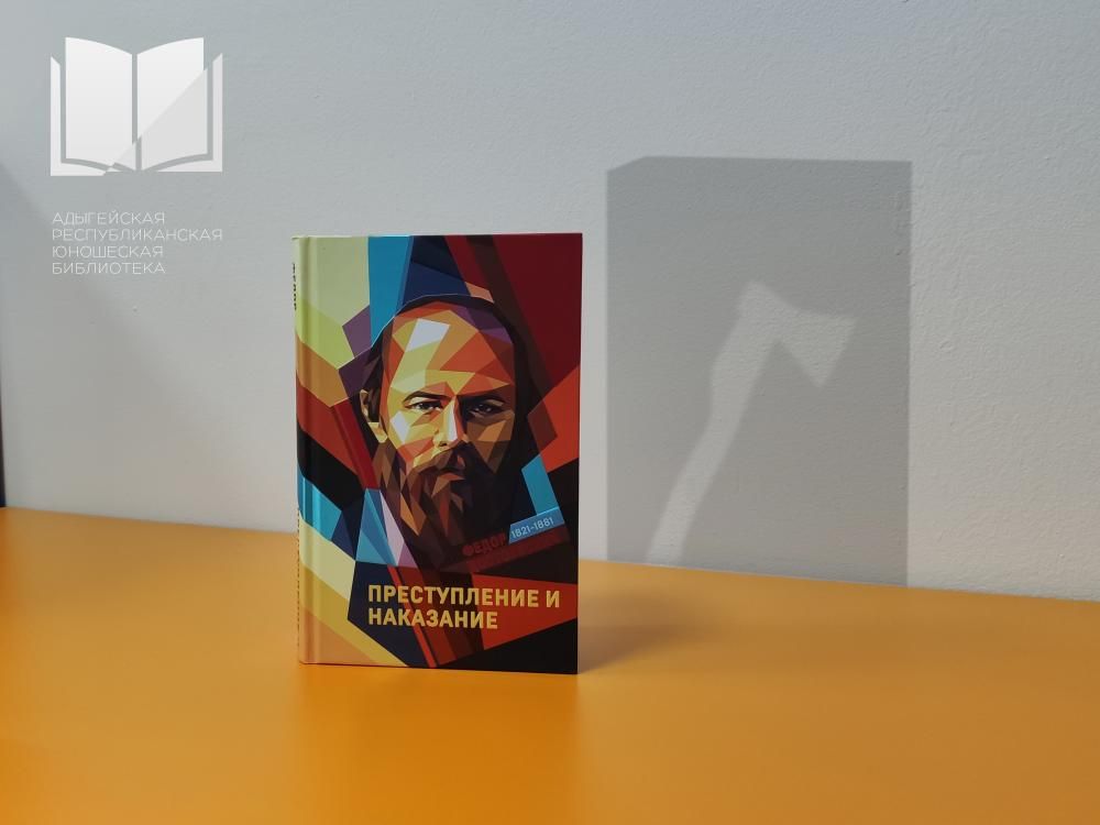 Библиотека рекомендует