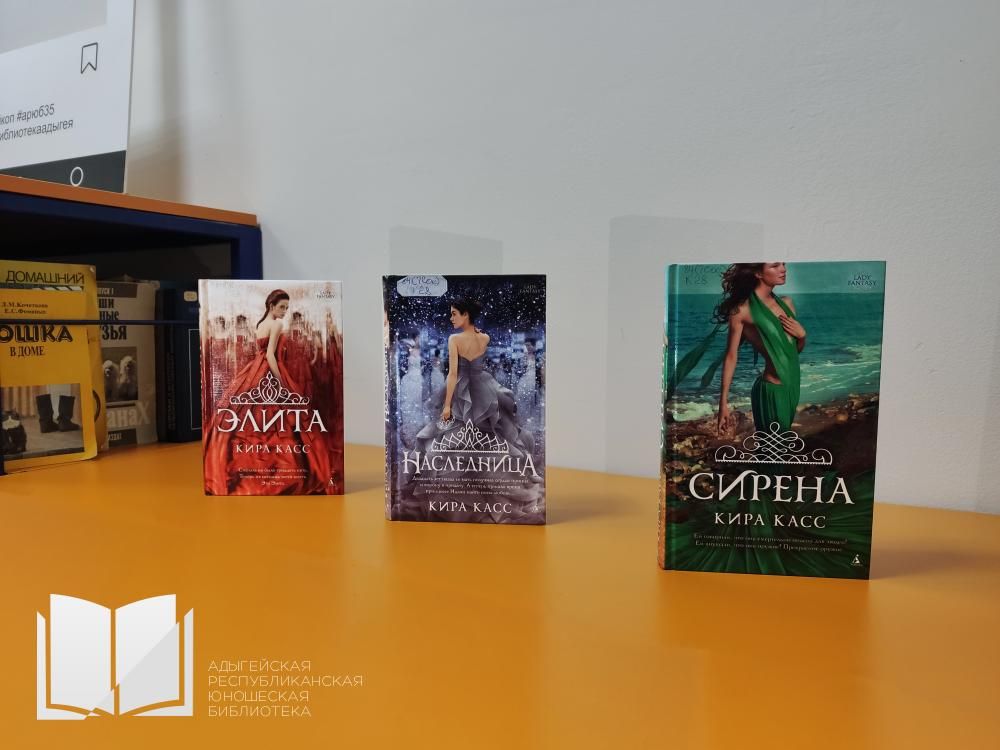 Библиотека рекомендует