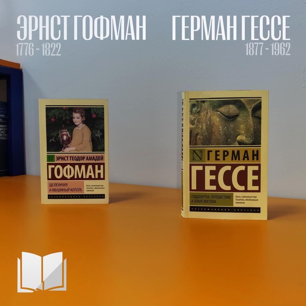 "Библиотека рекомендует" "Библиотека рекомендует"