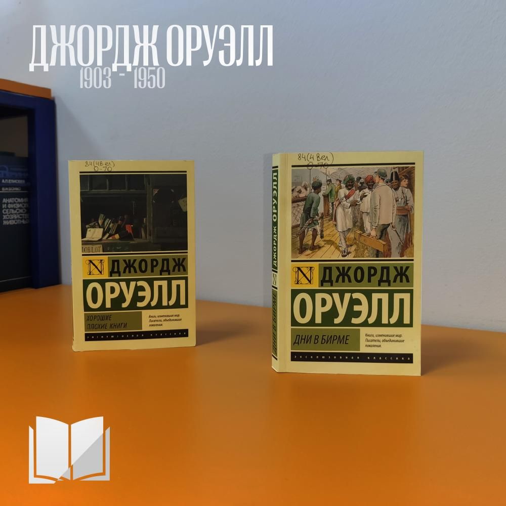 "Библиотека рекомендует" "Библиотека рекомендует"