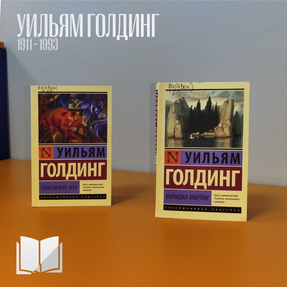 "Библиотека рекомендует" "Библиотека рекомендует"