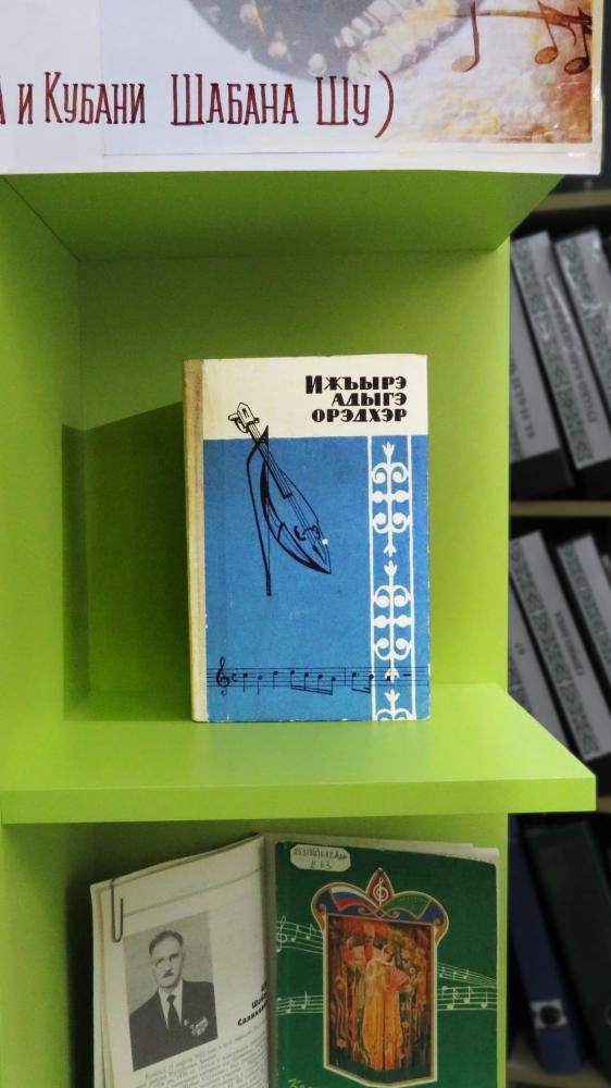 "Святая к музыке любовь" "Святая к музыке любовь"