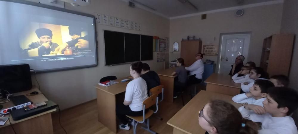 "Показ фильма"