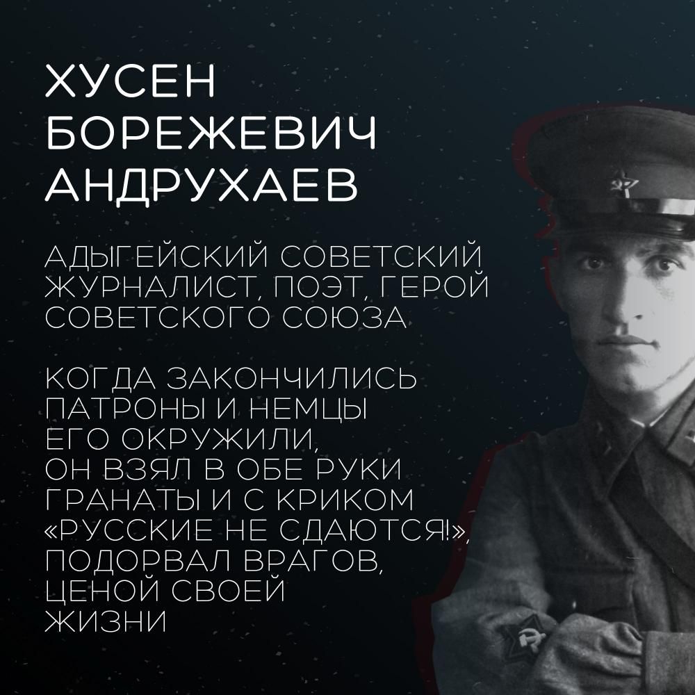 "Великие подвиги" "Великие подвиги"