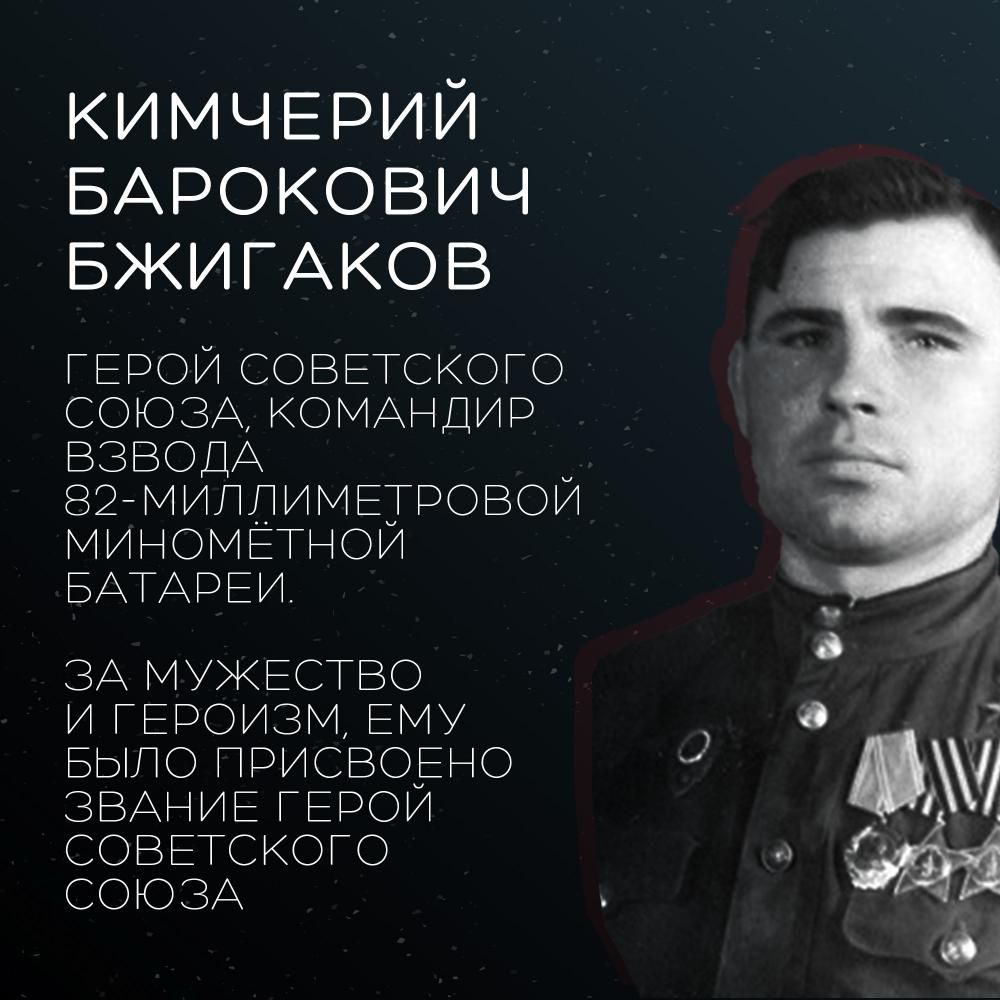 "Великие подвиги" "Великие подвиги"