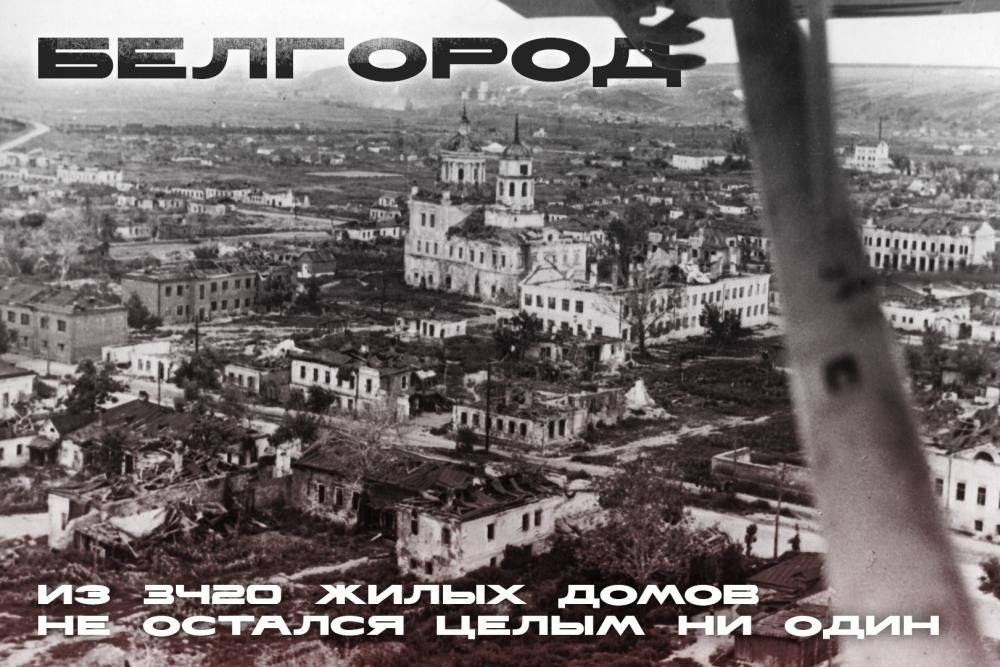 "Города пылающих лет" "Города пылающих лет"