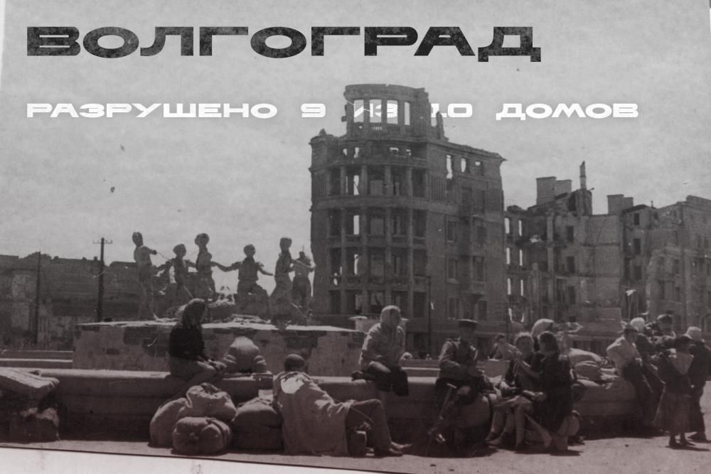 "Города пылающих лет" "Города пылающих лет"