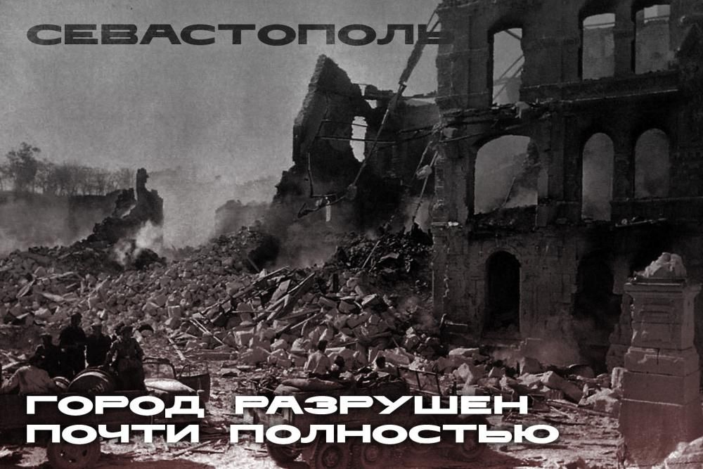 "Города пылающих лет" "Города пылающих лет"