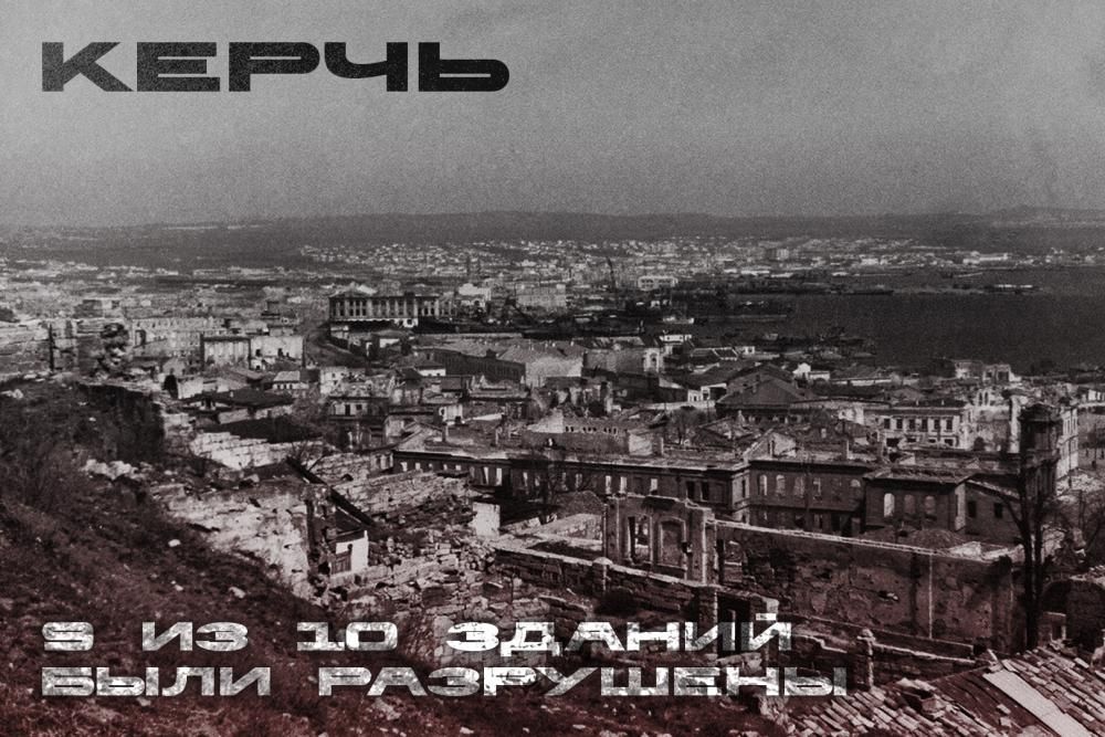 "Города пылающих лет" "Города пылающих лет"