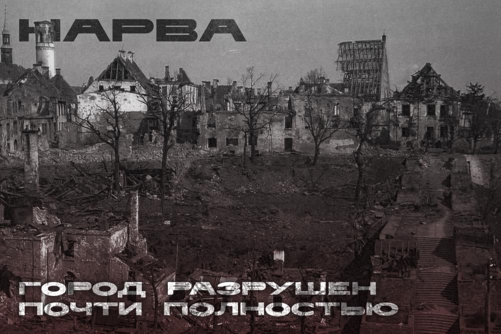 "Города пылающих лет" "Города пылающих лет"