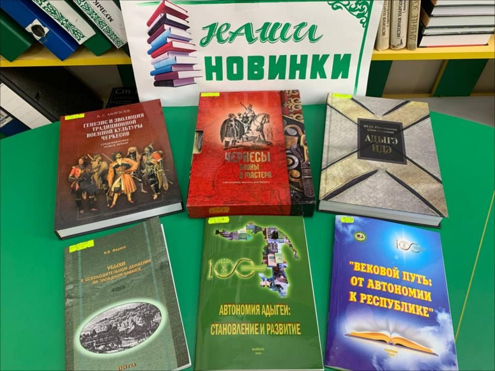 Новинки сектора "Краеведение"
Новинки сектора "Краеведение"